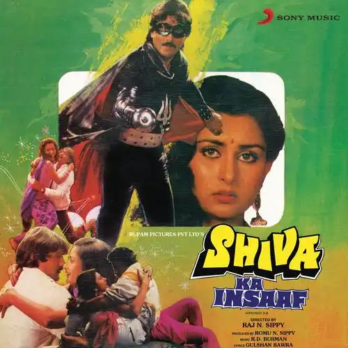 Shiva Ka Insaaf 1985