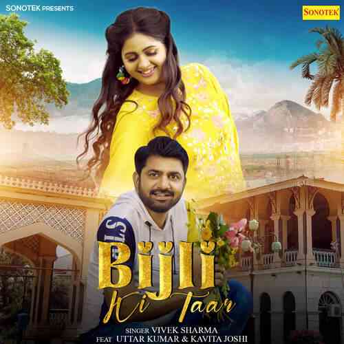 Bijli Ki Taar feat. Uttar Kumar, Kavita Joshi