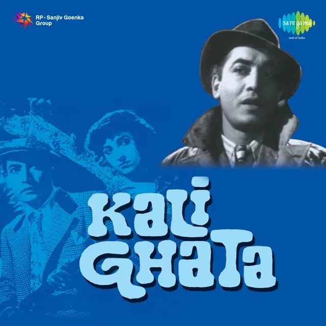 Kali Ghata 1951