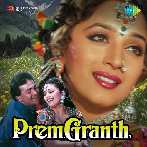 Prem Granth 1996