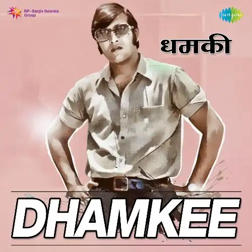 Dhamkee 1973