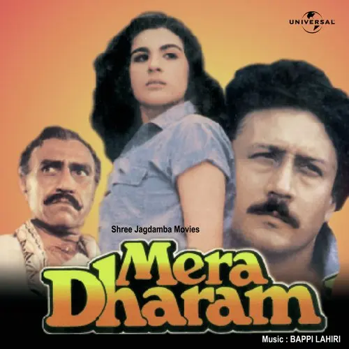 Janam Janam - Mera Dharam