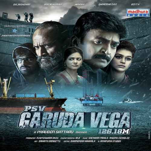 PSV Garudavega 2019