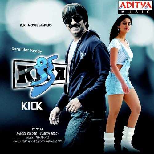 Kick 2009