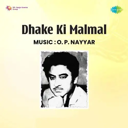 Dhake Ki Malmal 1956