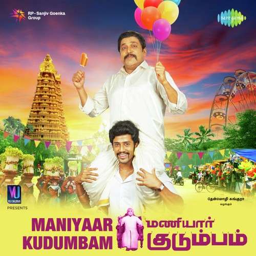 Maniyaar Kudumbam 2018