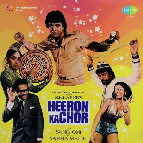 Heeron Ka Chor 1982