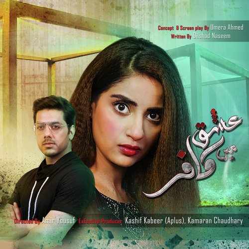 Ishq Main Kafir 2018