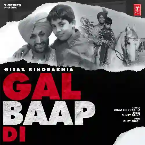 Gal Baap Di