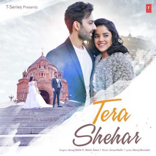 Tera Shehar 2019