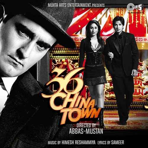 36 China Town 2006