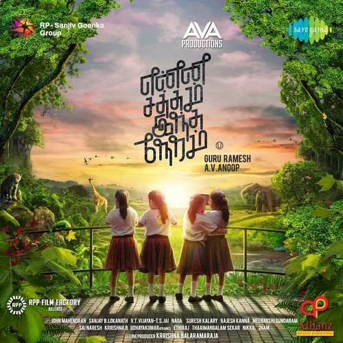 Enna Saththam Indha Neram 2014