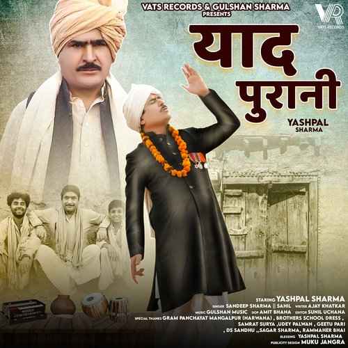 Yaad Purani (feat. Yashpal Sharma) 2023