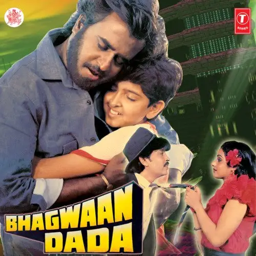 Bhagwaan Dada 1986