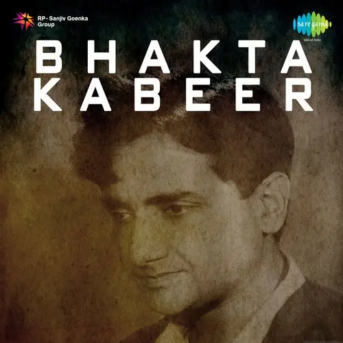 Bhakta Kabeer 1942