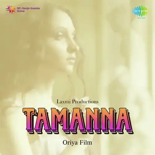 Tamanna 1942