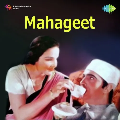 Mahageet 1937