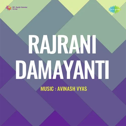 Rajrani Damayanti 1952