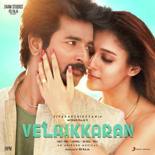 Velaikkaran 2017