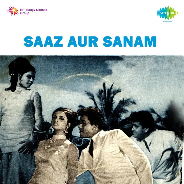 Saaz Aur Sanam 1971