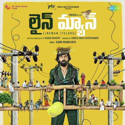 Lineman (Telugu) 2024