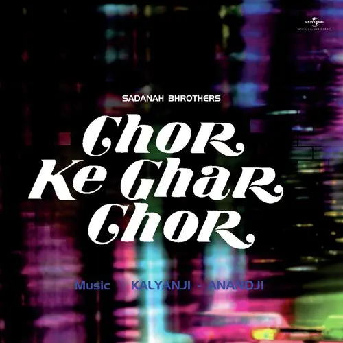 Chor Ke Ghar Chor 1978