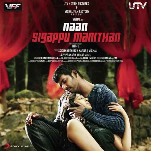 Naan Sigappu Manithan 2014