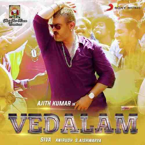 Vedalam 2015