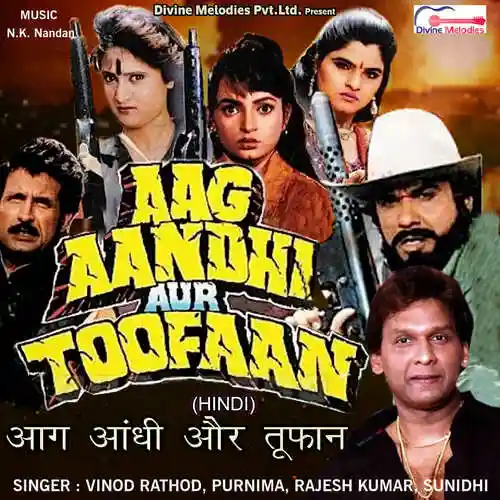 Aag Andhi Aur Toofan 1994