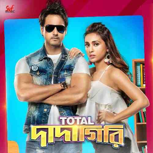 Total Dadagiri 2018