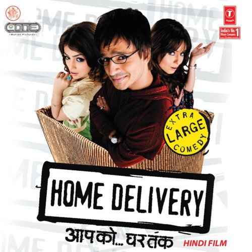 Home Delivery 2005