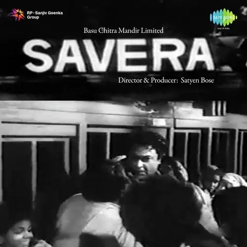 Savera 1958