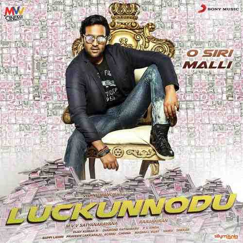 Luckunnodu 2017