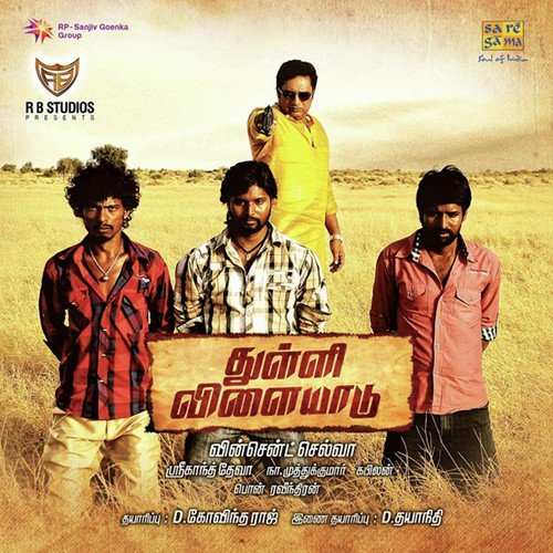 Theme Music - Thulli Vilayadu