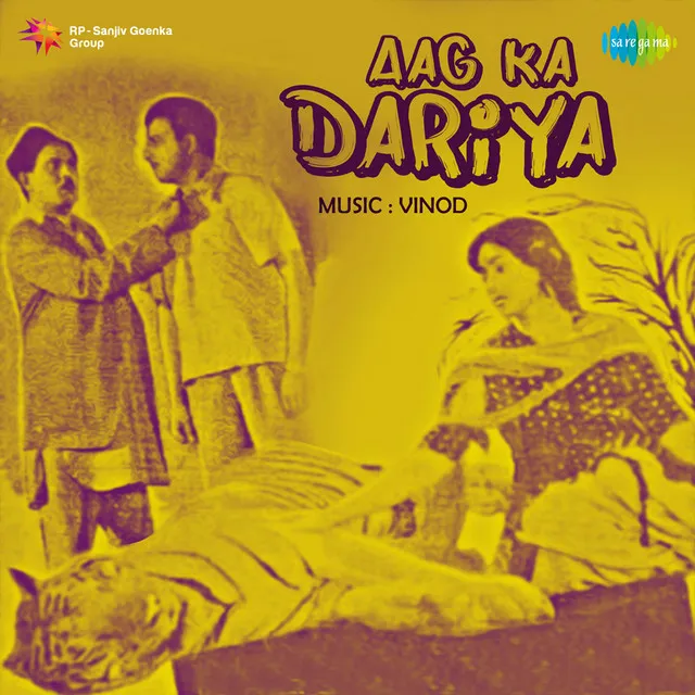 Aag Ka Dariya 1953