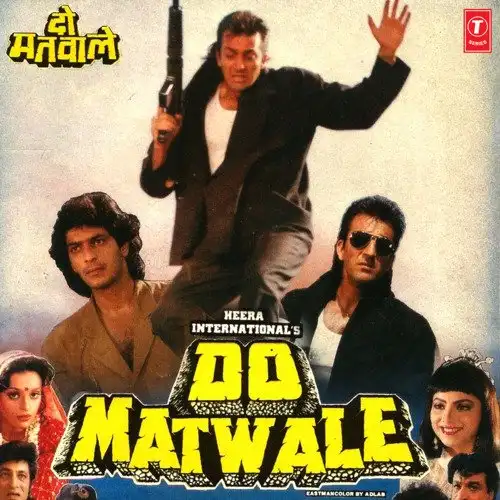 Do Matwale 1991