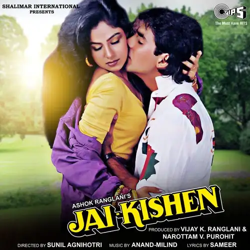 Jai Kishen 1994