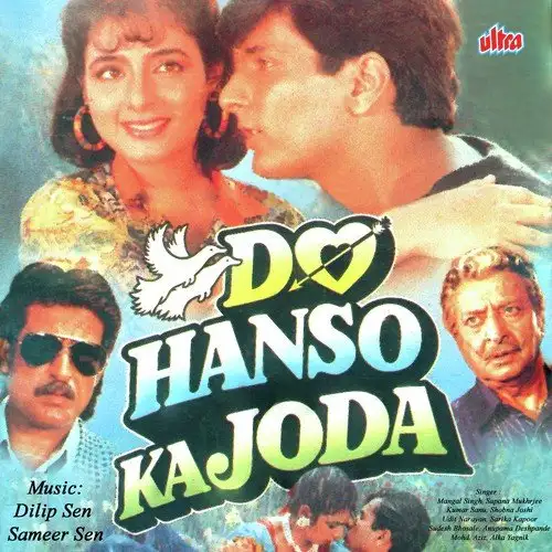 Do Hanso Ka Joda 1992