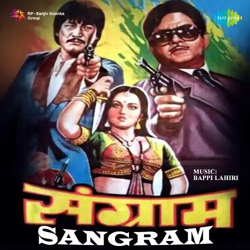 Sangram 1976