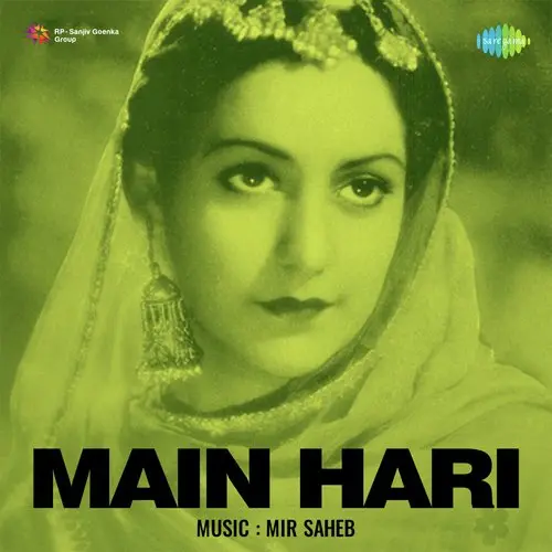 Main Hari 1940