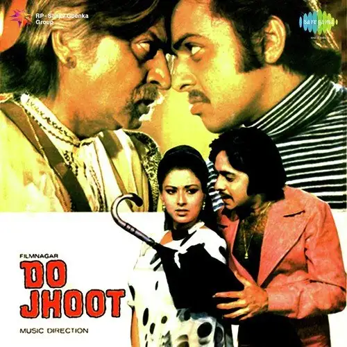 Do Jhoot 1975