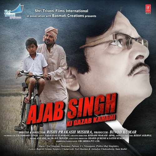 Ajab Singh Ki Gajab Kahani 2017