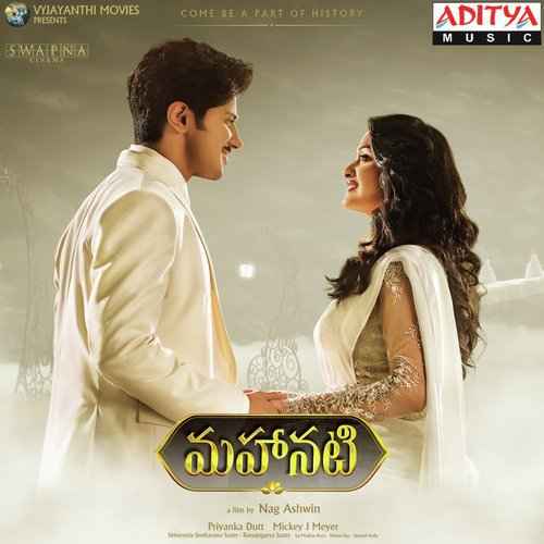 Mahanati 2018