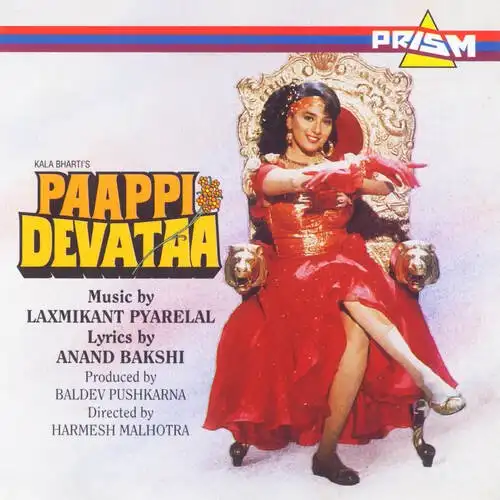 Paappi Devataa 1995