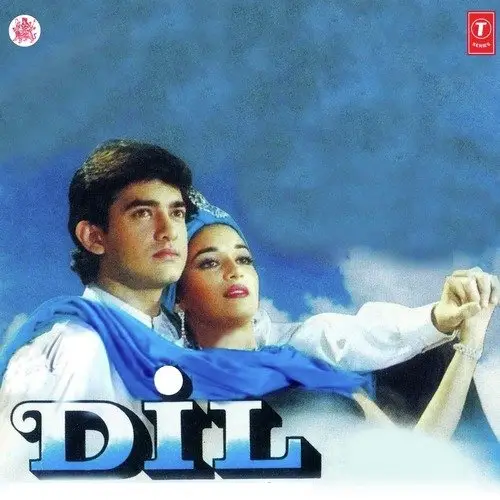 Dil 1990