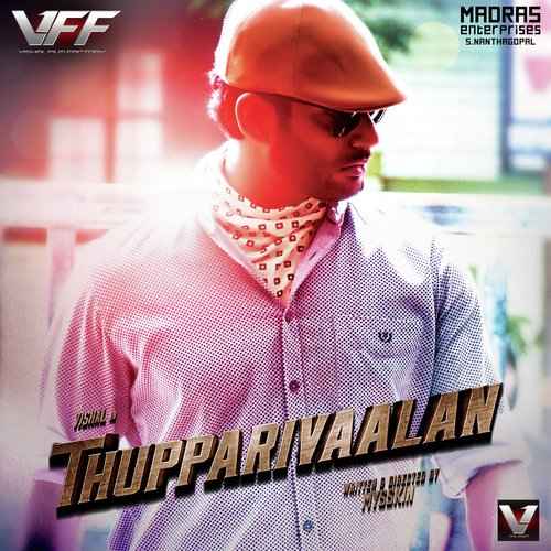 Thupparivaalan 2017