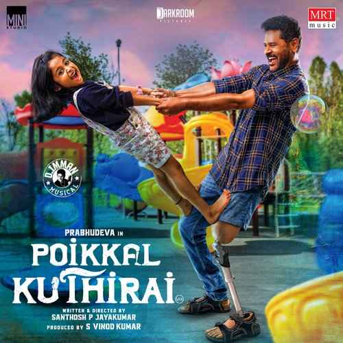 Poikkal Kuthirai 2022