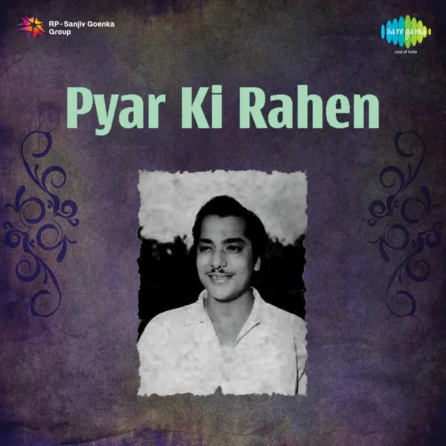 Pyar Ki Rahen 1959