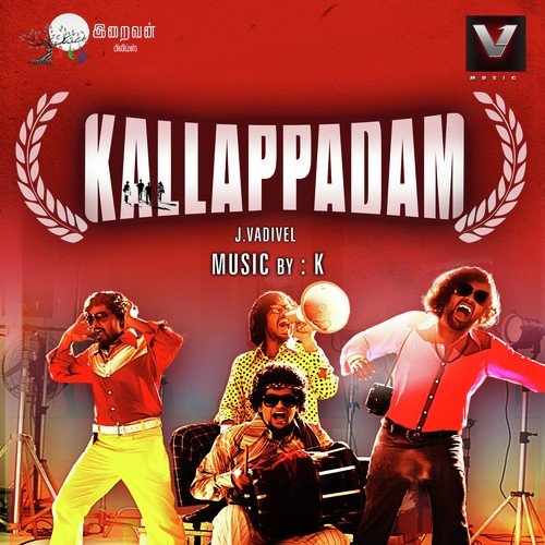 Kallappadam 2015