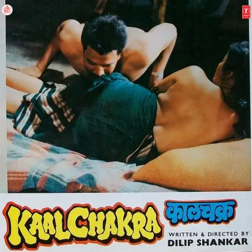 Kaalchakra 1988